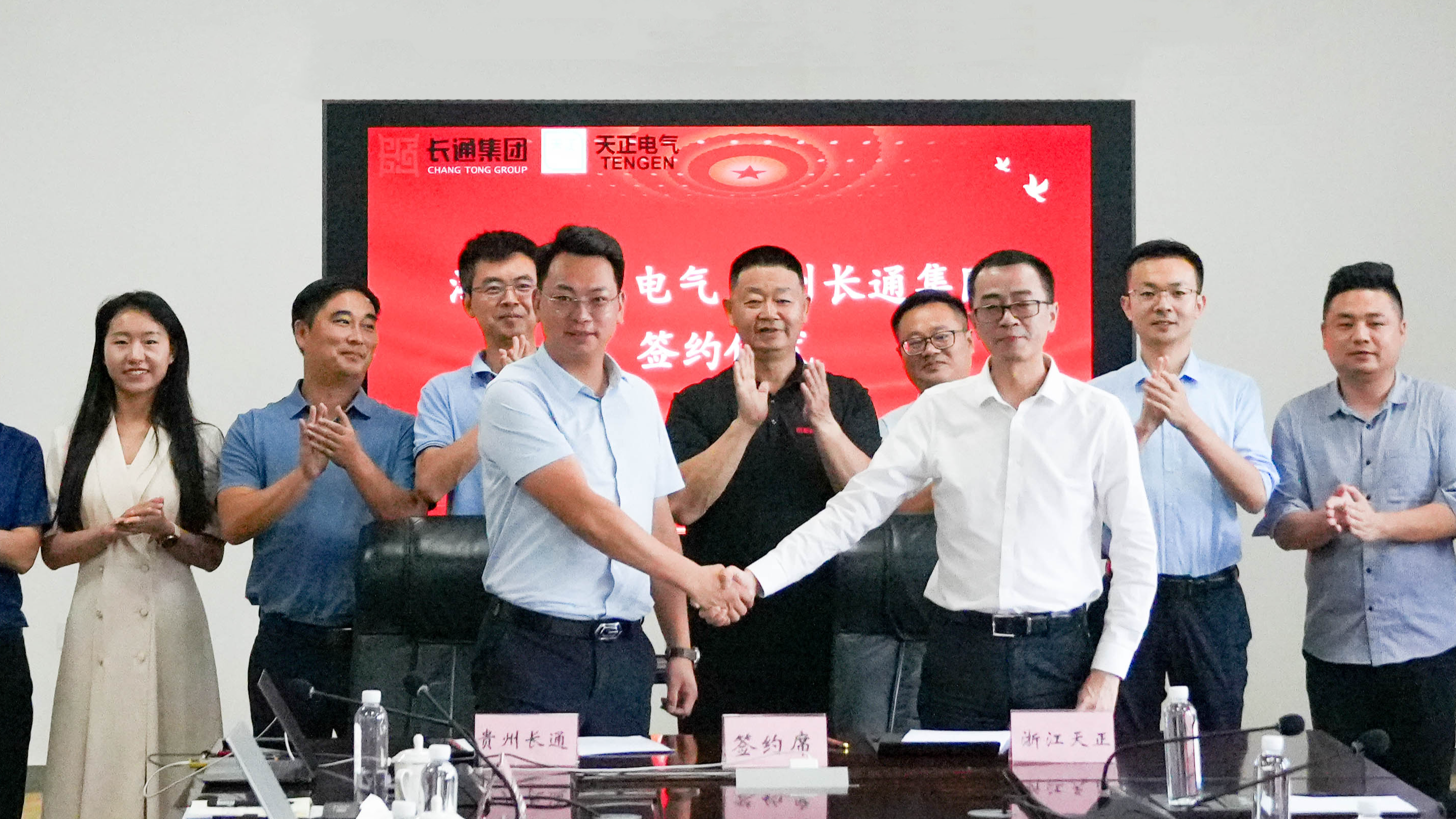 金年会jinnianhui官方在线登录与长通签署战略合作