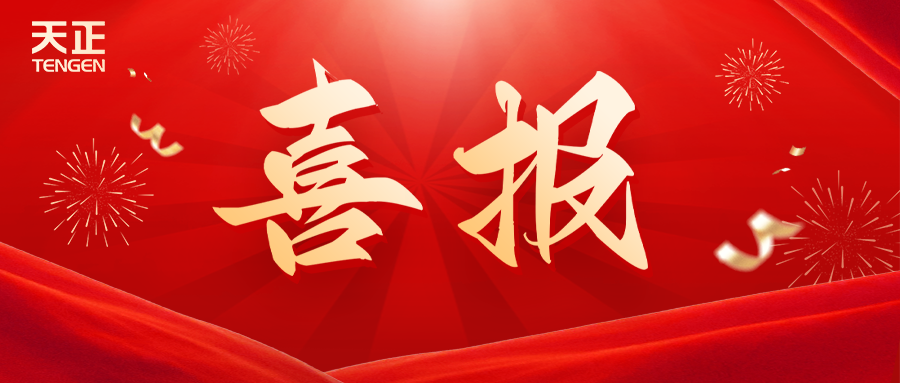 全国首批 温州唯一！金年会jinnianhui官方在线登录荣膺国家卓越级智能工厂